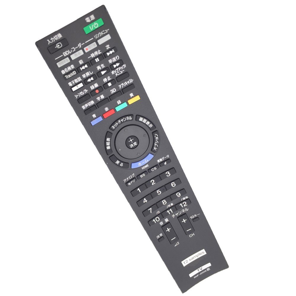 Amazon | 地デジテレビリモコン ソニー・ブラビア専用 RMF-JD009